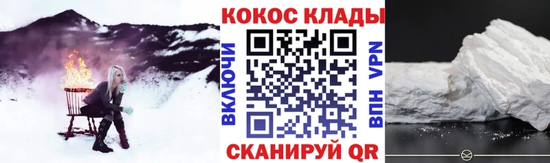 Хочу наркоту Черкесск Cocaine  МЕФ  А ПВП  Амфетамин  ГАШИШ  МАРИХУАНА 