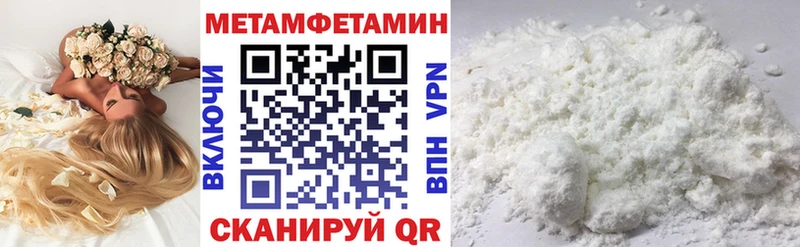 АМФЕТАМИН 97%  Черкесск 