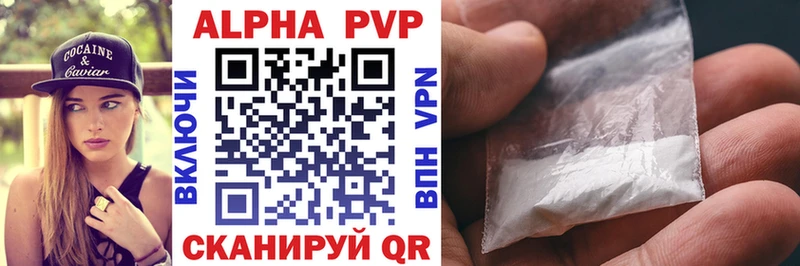 APVP VHQ  что такое наркотик  кракен зеркало  Черкесск 