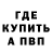 Кетамин VHQ Barely Protestant
