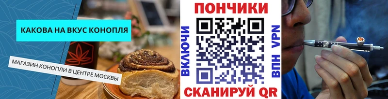 Еда ТГК конопля  как найти закладки  Черкесск 