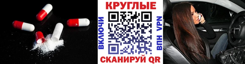 ЭКСТАЗИ XTC  omg tor  Черкесск 