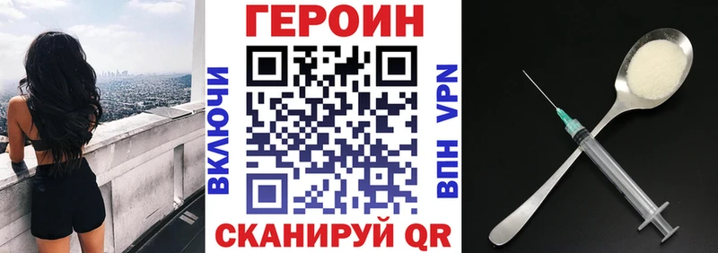 ГЕРОИН гречка  Черкесск 