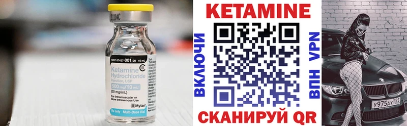 маркетплейс формула  Черкесск  КЕТАМИН VHQ  наркошоп  ссылка на мегу сайт 