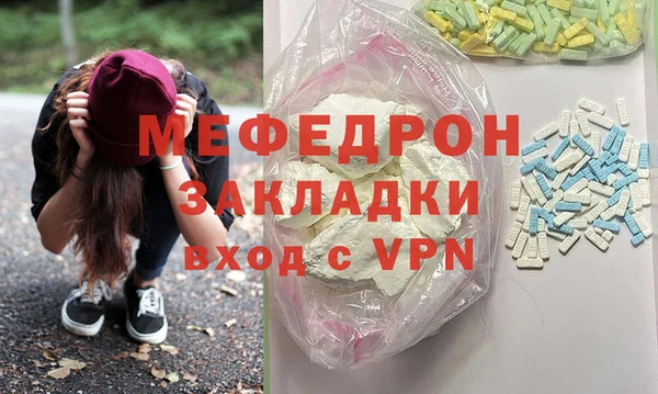 тгк Вяземский