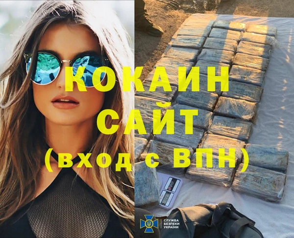 дживик Вязники