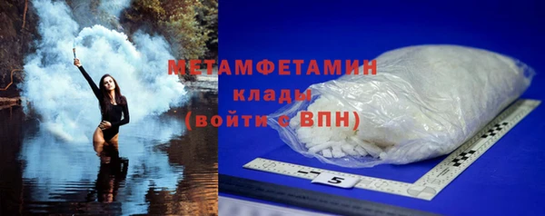 тгк Вяземский