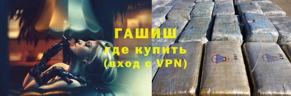 дживик Вязники