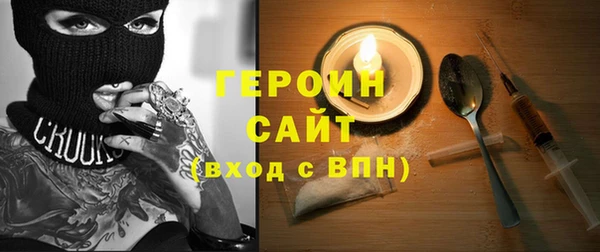 крисы Вязьма