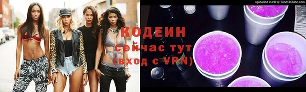 марки lsd Волоколамск