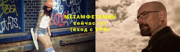 крисы Вязьма