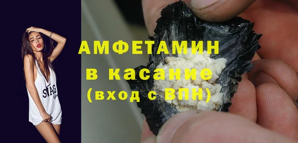 дживик Вязники