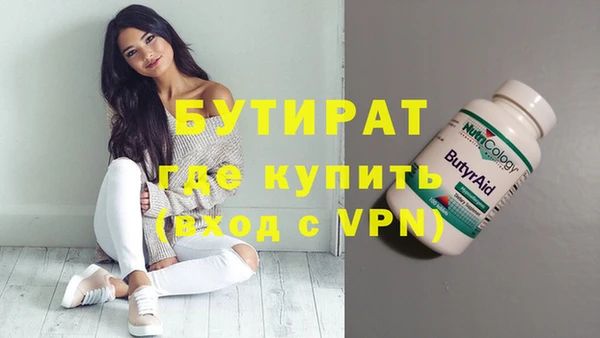 тгк Вяземский