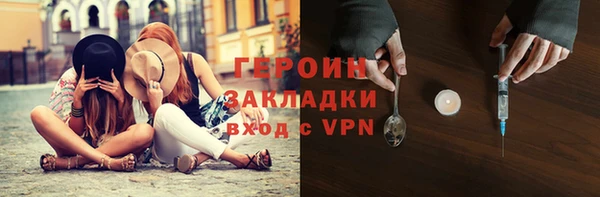 крисы Вязьма