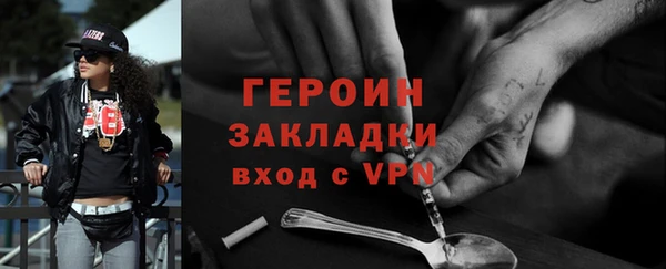 крисы Вязьма