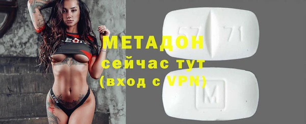 тгк Вяземский