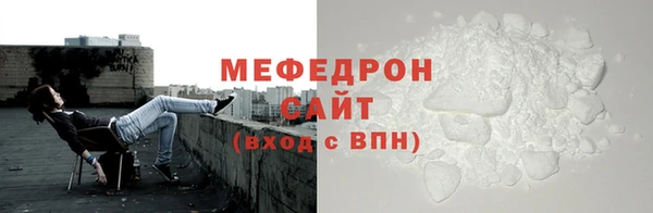тгк Вяземский