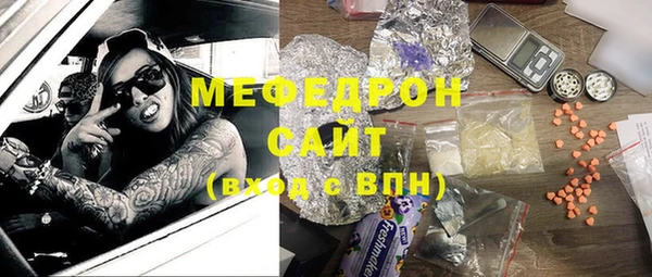 дживик Вязники