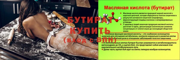 крисы Вязьма