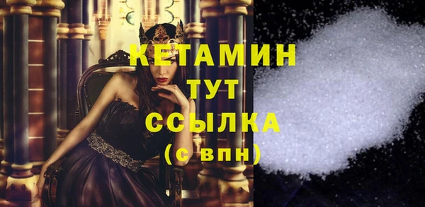 тгк Вяземский
