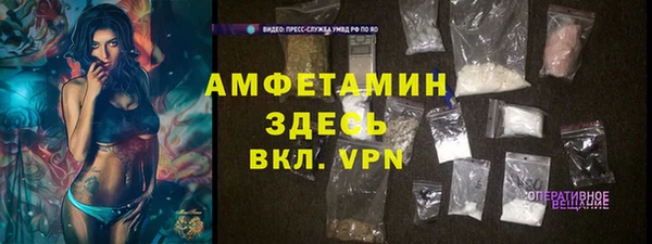 дживик Вязники