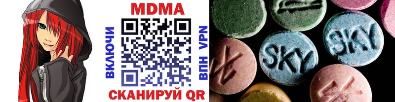 shop телеграм  Черкесск  МДМА VHQ  МЕГА как войти 