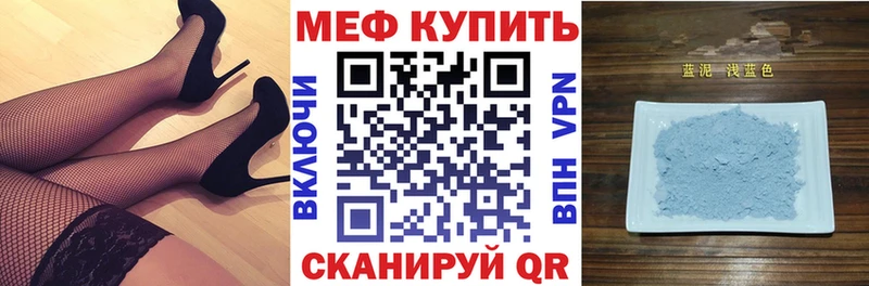 Меф мяу мяу цена наркотик Черкесск