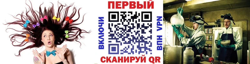 Первитин витя Черкесск