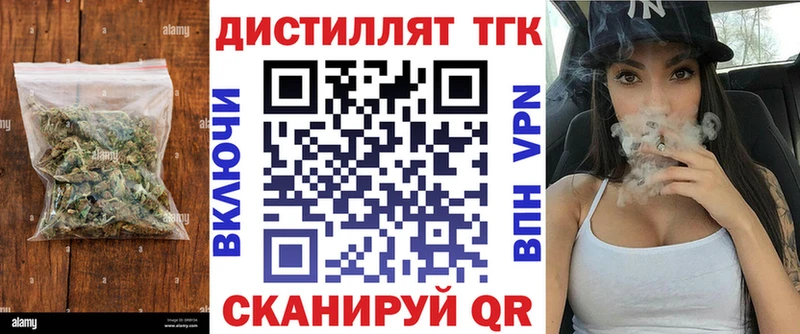 Дистиллят ТГК жижа  Черкесск 
